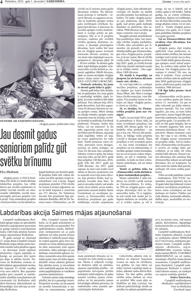 Liesma raksts01122301